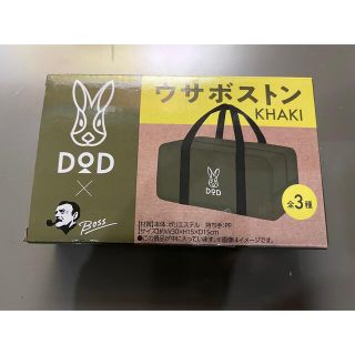 ドッペルギャンガー(DOPPELGANGER)のDOD ウサボストン　カーキ(食器)