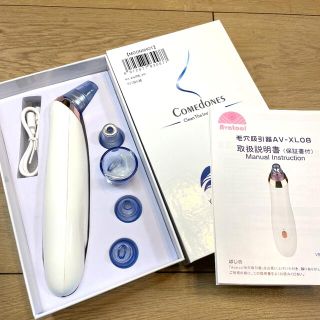 【美品】毛穴吸引器(フェイスケア/美顔器)