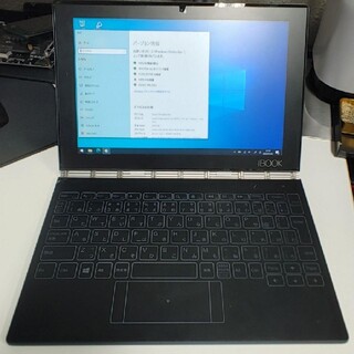 レノボ(Lenovo)のLenovo YOGA BOOK LTE　モデル　windows(タブレット)