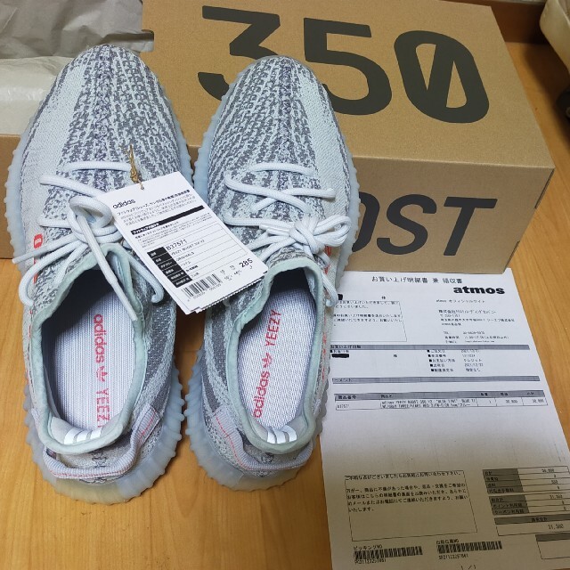 28.5 Yeezy Boost 350 V2 blue tint靴/シューズ