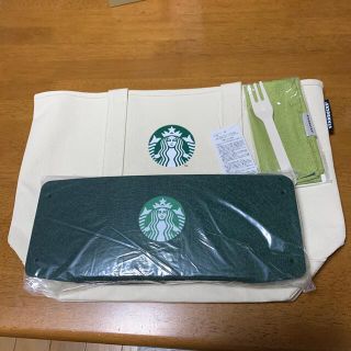 スターバックスコーヒー(Starbucks Coffee)の更に値下げしました！スターバックス　福袋　バッグセット(その他)