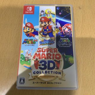 スーパーマリオ 3Dコレクション Switch(家庭用ゲームソフト)