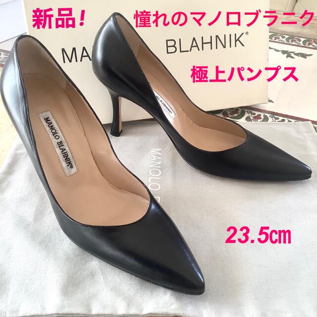 超歓迎された】 MANOLO BLAHNIK - 新品!憧れのマノロブラニク レア極上