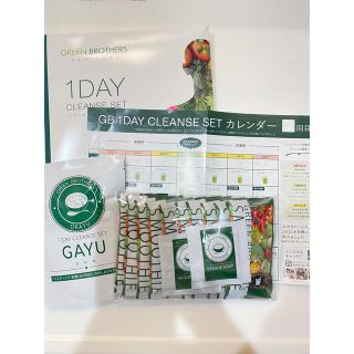 ジービー(GB)の1dayクレンズ(ダイエット食品)