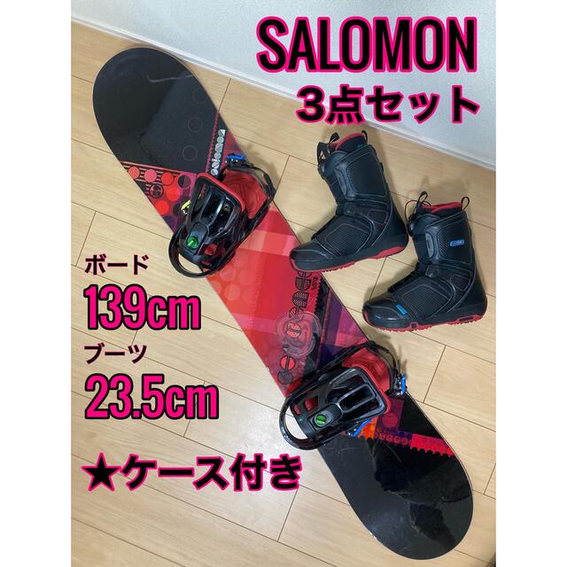 【BURTON】スノーボード 3点セット、【DAKINE】ケース