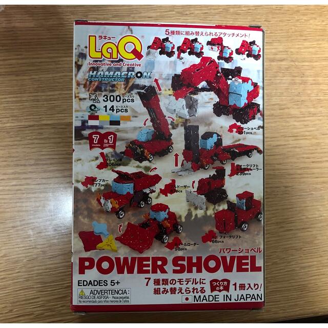 「milk様専用」LaQ パワーショベル　300ピース キッズ/ベビー/マタニティのおもちゃ(知育玩具)の商品写真