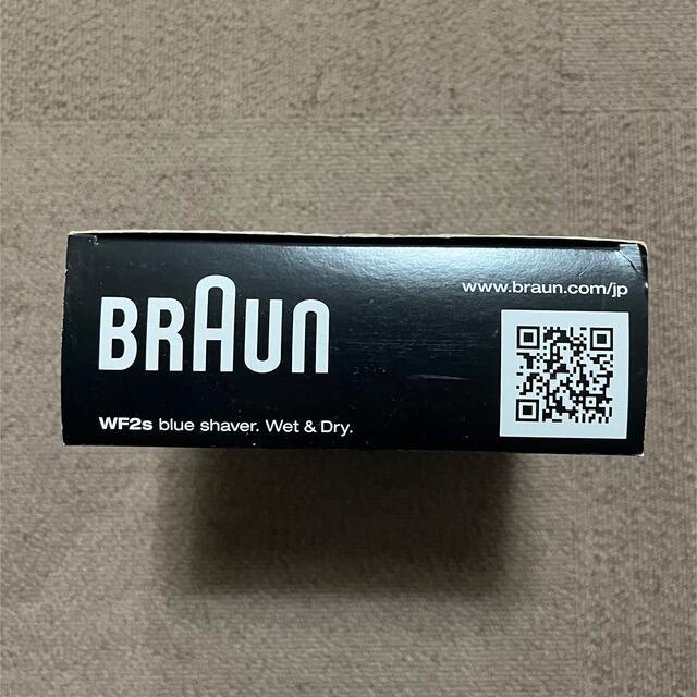 BRAUN シェーバー 4