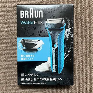 ブラウン(BRAUN)のBRAUN シェーバー(メンズシェーバー)