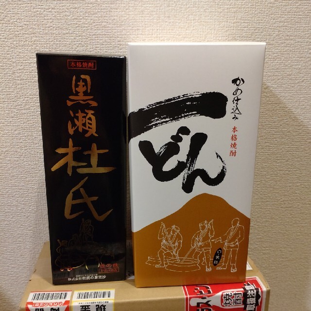 一どん＆黒瀬杜氏　セット売り 食品/飲料/酒の酒(焼酎)の商品写真