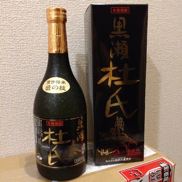 一どん＆黒瀬杜氏　セット売り 食品/飲料/酒の酒(焼酎)の商品写真