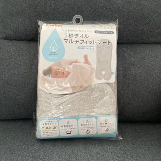 コンビ(combi)の( ^ω^ )様専用　コンビ　マルチフィットシート(ベビーカー用アクセサリー)