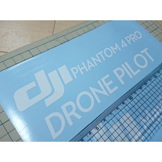 DJI ドローンパイロットステッカー　文字変更可能！　ファントム4プロ　マビック(ホビーラジコン)