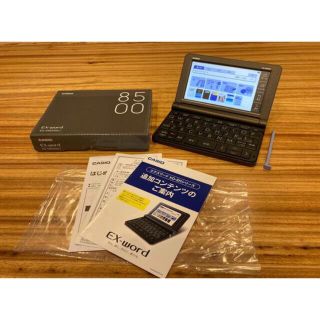 カシオ(CASIO)の【最終値下げ】カシオ　電子辞書　XD-SR8500(その他)