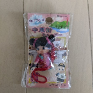 キユーピー - 新品未使用 中華街キューピー人形の紐ホルダー小 神戸