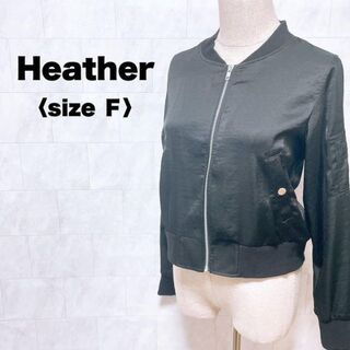 ヘザー(heather)のHeather ブルゾン　ジップアップ　黒　長袖　ライトアウター　シンプル　Ｆ(ミリタリージャケット)
