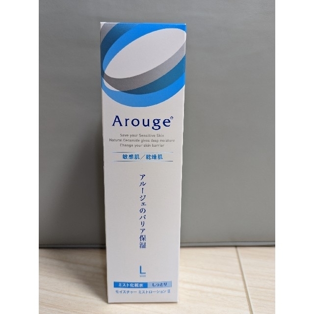 Arouge - アルージェ モイスチャーミストローションII しっとり Lサイズ(220ml)の通販 by のん's shop|アルージェならラクマ Arouge - アルージェ モイスチャーミストローションII しっとり Lサイズ(220ml)の通販 by のん's shop|アルージェならラクマ