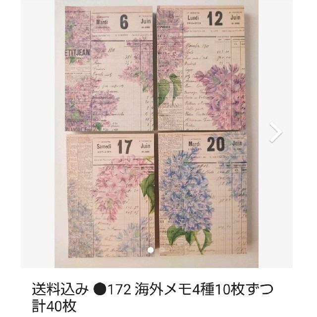 MAsa様専用ページ。ご確認ください。 bluke.com.br