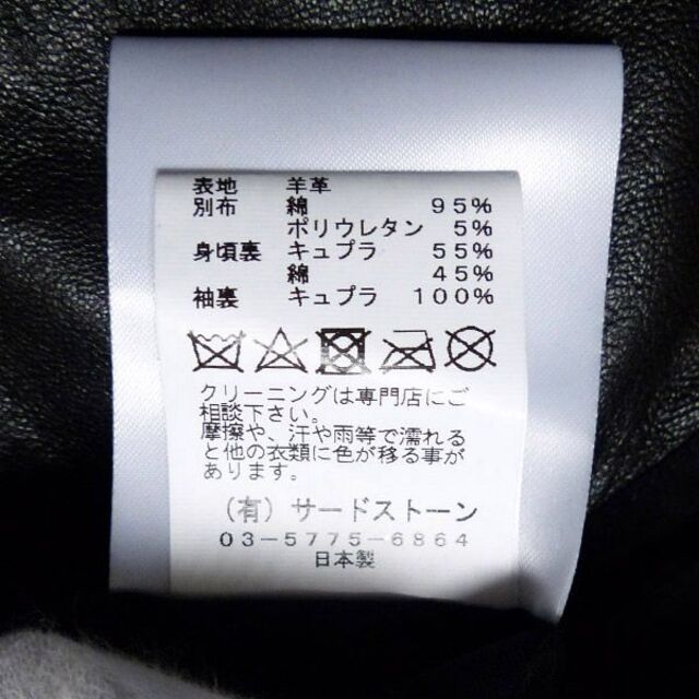 JULIUS - 【新品】Julius 19AW ラムレザー シングル ライダース 3の