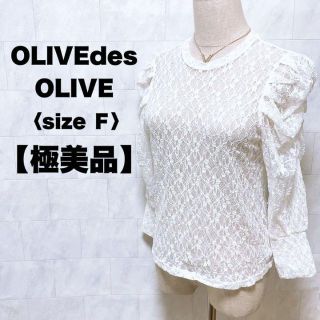 オリーブデオリーブ(OLIVEdesOLIVE)のOLIVEdesOLIVE 花柄　シースルー　クルーネック　長袖　ブラウス　Ｆ(シャツ/ブラウス(長袖/七分))