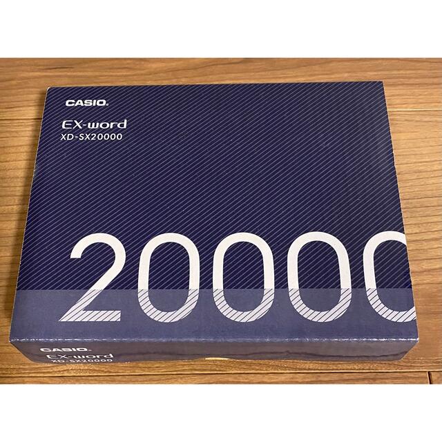 新品未開封】CASIO EX-word 電子辞書 XD-SX20000 | kidscareclinics.com