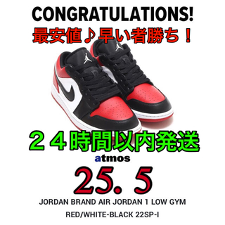 ナイキ(NIKE)のNike Air Jordan 1 Low "Bred Toe" 25.5(スニーカー)