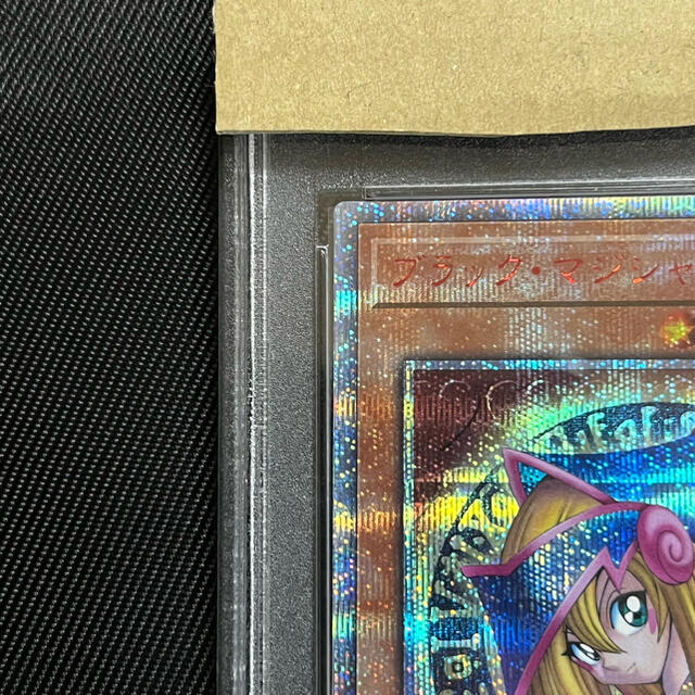 遊戯王　ブラックマジシャンガール　20thシークレットレア  PSA9  鑑定品