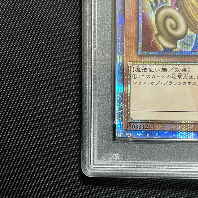 遊戯王　ブラックマジシャンガール　20thシークレットレア  PSA9  鑑定品