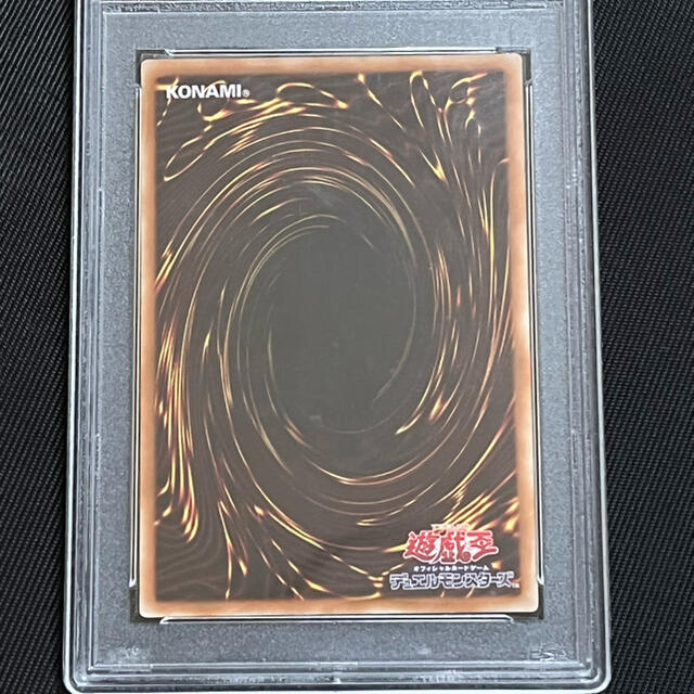 遊戯王　ブラックマジシャンガール　20thシークレットレア　PSA9  鑑定品