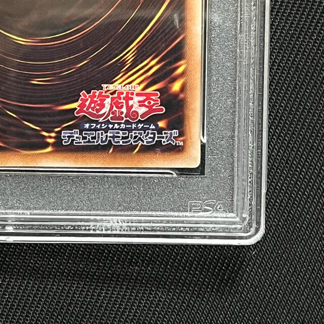 遊戯王　ブラックマジシャンガール　20thシークレットレア　PSA9  鑑定品