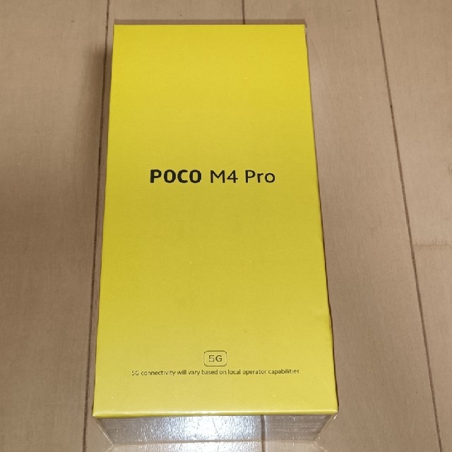 Xiaomi POCO M4 Pro RAM4GB ROM64GB イエロー