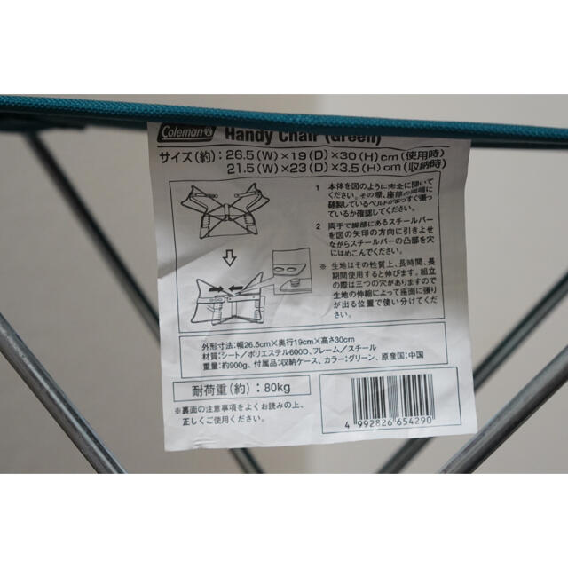 Coleman - コールマン 折りたたみ チェア 2脚 セット Coleman
