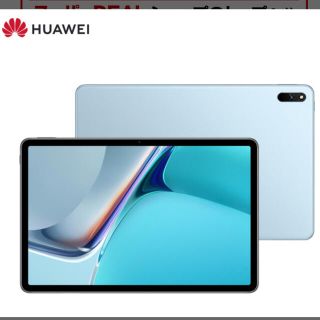 ファーウェイ(HUAWEI)のHuawei MatePad 11  アイスブルー(タブレット)