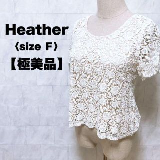 ヘザー(heather)の極美品　Heather ヘザー　花柄　半袖　クルーネック　ホワイト　シースルー(シャツ/ブラウス(半袖/袖なし))