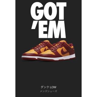 ナイキ(NIKE)のNIKE ダンク DUNK LOW Championship Gold 27.0(スニーカー)