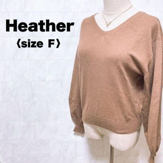 ヘザー(heather)のHeather ニット　ブラウン　長袖　Vネック　冬　茶色　フリー　韓国(ニット/セーター)