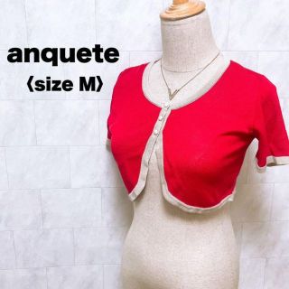 アンクワイエット(ANQUIET)のanquete  カーディガン　ミニ　トップス　赤　ショート　夏服　Ｍ(カーディガン)