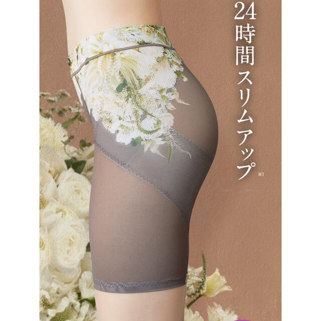 スリビーガードルDRMETHOD Mサイズ ノーブルベージュ | www.cmamazonas