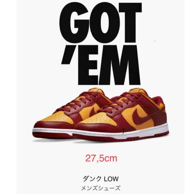 値下げ送料込NIKE Dunk Low Championship Gold 【逸品】 51.0%OFF www