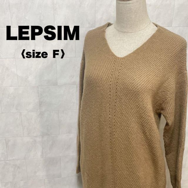 LEPSIM(レプシィム)のレプシィム　ニット　セーター　ワンピース　ロング　ブラウン　茶色　冬　フリー レディースのワンピース(ひざ丈ワンピース)の商品写真