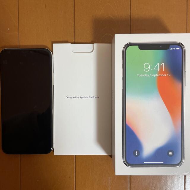 アップルiPhone X 256GB シルバー MQC22J A au