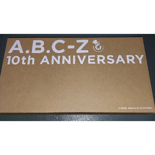 A.B.C-Z(エービーシーズィー)のA.B.C-Z 10th ANNIVERSARY 記念品 エンタメ/ホビーのタレントグッズ(アイドルグッズ)の商品写真