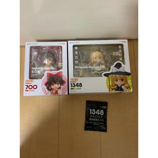 10 Off 博麗霊夢 東方 ねんどろいど 霧雨魔理沙 未開封 フィギュア 特典付 2 0 フィギュア Www Pastosbons Ma Gov Br