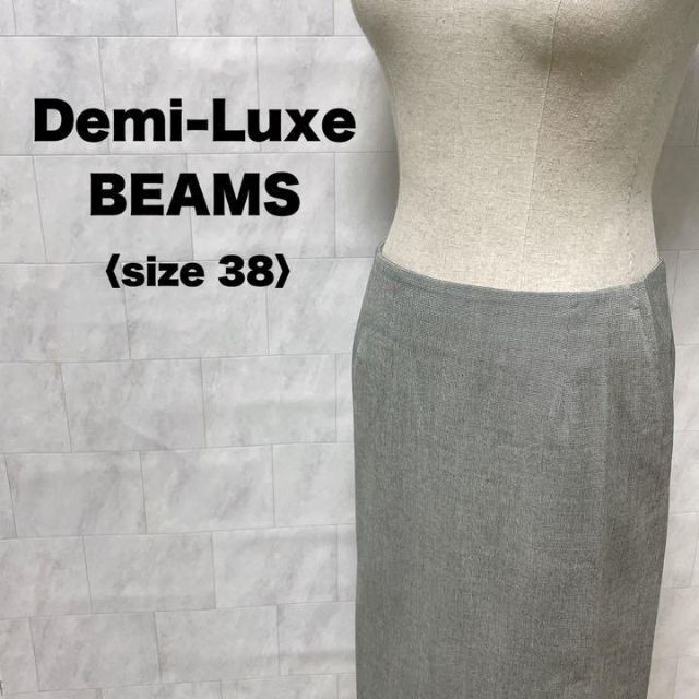 Demi-Luxe BEAMS(デミルクスビームス)のDemi-Luxe BEAMS 美品　スカート　フォーマル　膝丈　グレー　M レディースのスカート(ひざ丈スカート)の商品写真