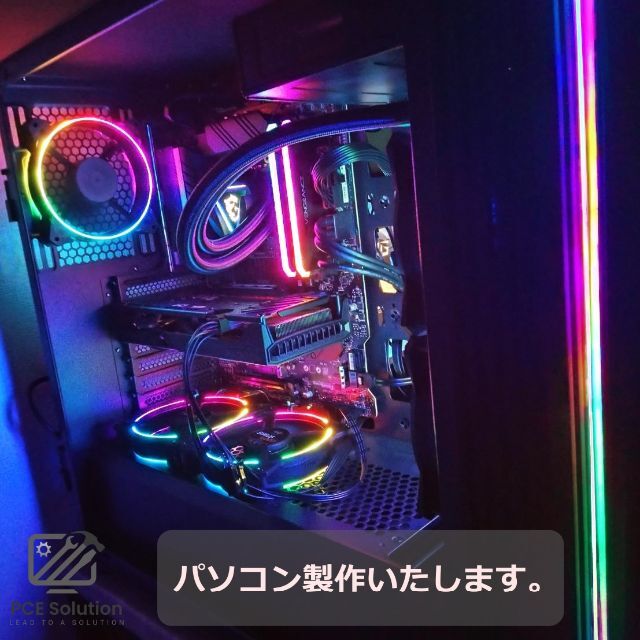 自作PC製作いたします。[昨年販売実績50台]Ryzen7