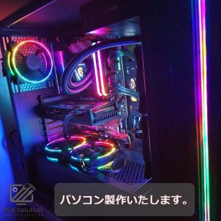 自作PC製作いたします。[昨年販売実績50台](デスクトップ型PC)