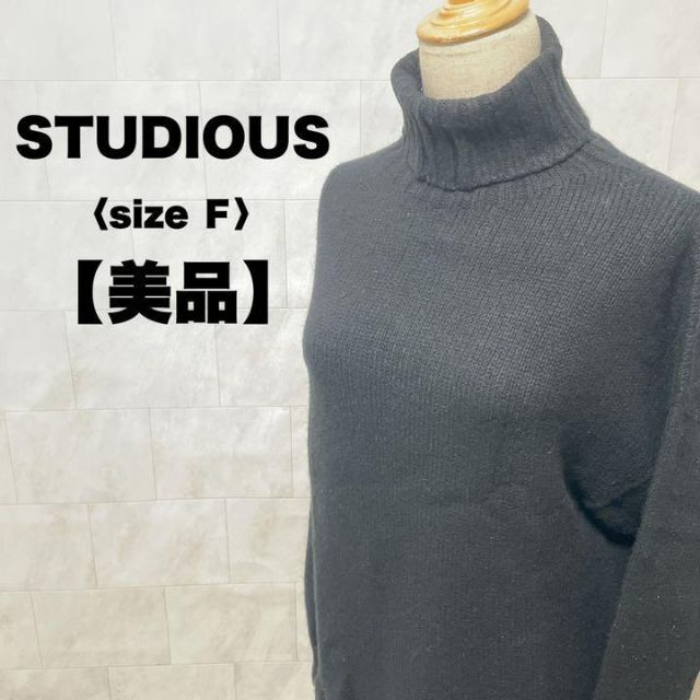 STUDIOUS(ステュディオス)のステュディオス　ニット　セーター　タートルネック　黒　ブラック　スリット　冬 レディースのトップス(ニット/セーター)の商品写真