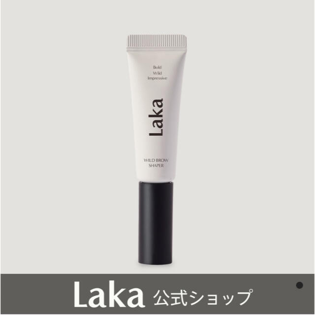 3ce(スリーシーイー)のラカ　Laka 眉マスカラ コスメ/美容のベースメイク/化粧品(眉マスカラ)の商品写真