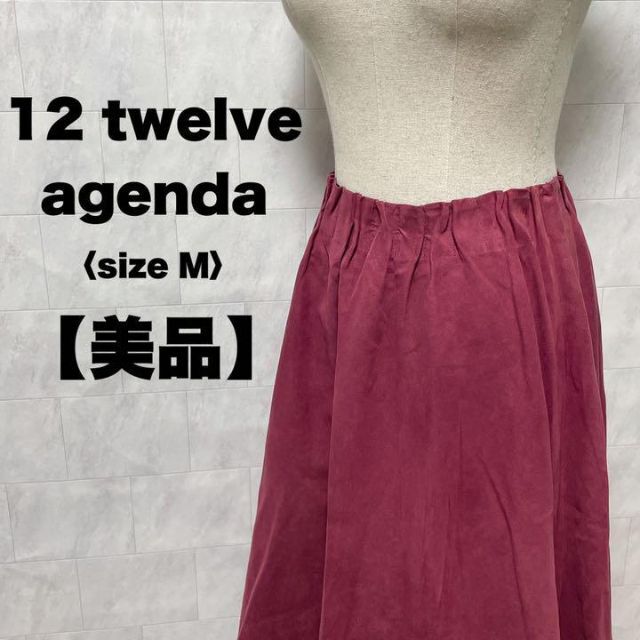 12Twelve Agenda(トゥエルブアジェンダ)の美品　12twelve agenda スカート　ピンク　パープル　フリル　M レディースのスカート(ひざ丈スカート)の商品写真