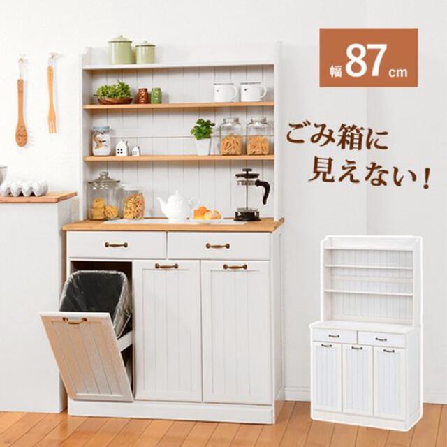 【KITCHEN】カントリー ダストボックス キッチンボード 収納 引き出し