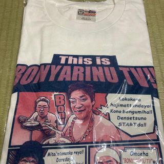 サンドウィッチマン Tシャツ　XL(お笑い芸人)